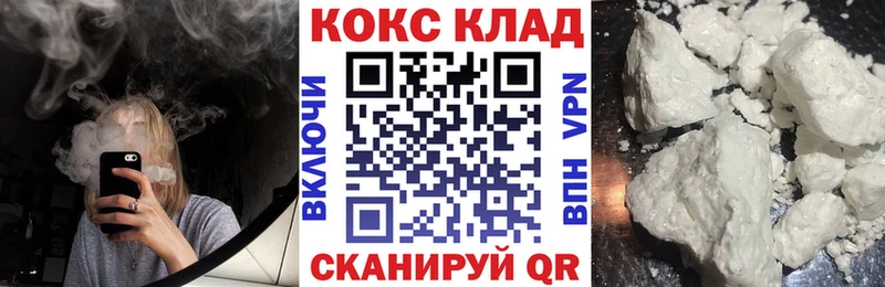 Купить наркотик аптеки Зверево APVP  COCAIN  Гашиш  Амфетамин  МАРИХУАНА 