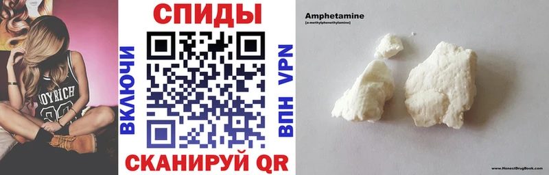 АМФЕТАМИН 98%  Зверево 
