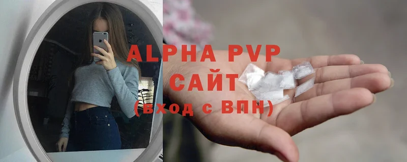 цена   Зверево  A PVP VHQ 