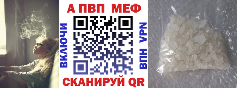 мега рабочий сайт  Зверево  A PVP мука 