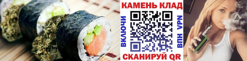 где продают   ОМГ ОМГ как войти  Печенье с ТГК марихуана  маркетплейс телеграм  Зверево 