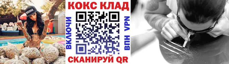 купить закладку Зверево Кокаин 97%