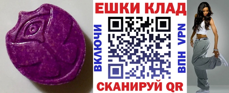ссылка на мегу ссылка  Зверево  Ecstasy MDMA 