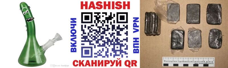 площадка формула  Зверево  ГАШИШ Cannabis 