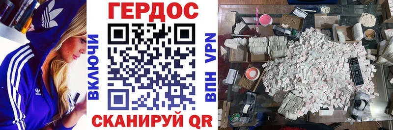 darknet официальный сайт Зверево Героин герыч