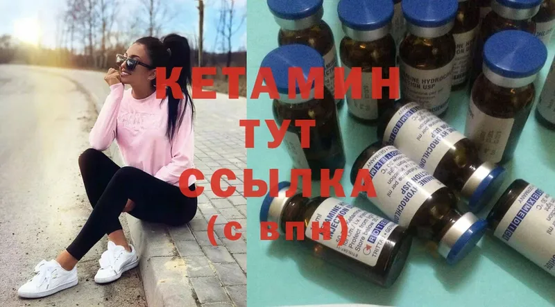 нарко площадка наркотические препараты  Зверево  Кетамин ketamine 