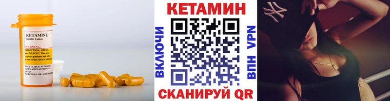 КЕТАМИН ketamine  продажа наркотиков  Зверево 