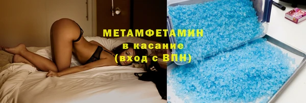 первитин Михайловск