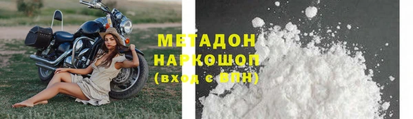 ПСИЛОЦИБИНОВЫЕ ГРИБЫ Михайловка