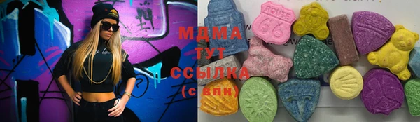 мяу мяу мука Медногорск