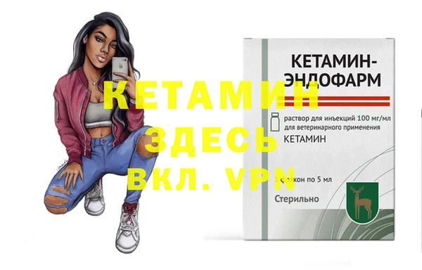 первитин Михайловск