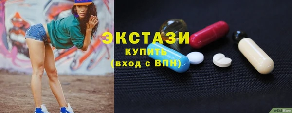 ПСИЛОЦИБИНОВЫЕ ГРИБЫ Михайловка