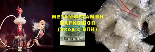 первитин Михайловск