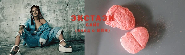 ПСИЛОЦИБИНОВЫЕ ГРИБЫ Михайловка