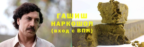марихуана Медвежьегорск