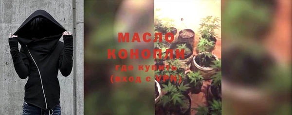 мяу мяу мука Медногорск