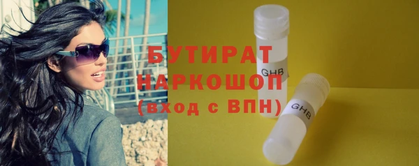 первитин Михайловск