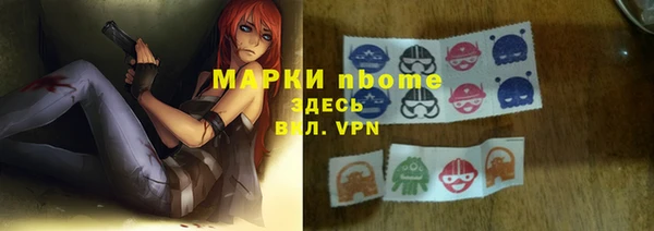 MDMA Богородицк