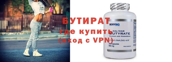 мяу мяу мука Медногорск
