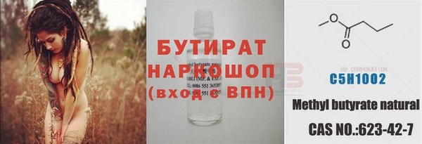 скорость Мегион