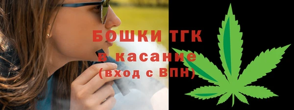 первитин Михайловск