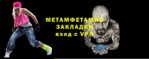 первитин Михайловск