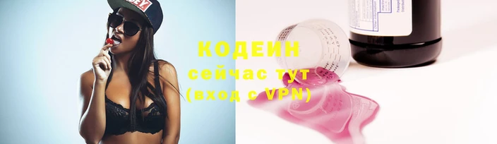 марихуана Медвежьегорск