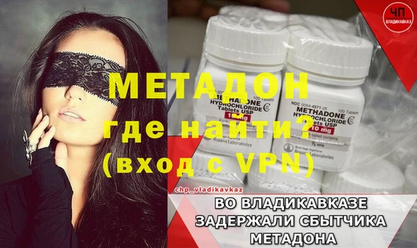 ПСИЛОЦИБИНОВЫЕ ГРИБЫ Михайловка