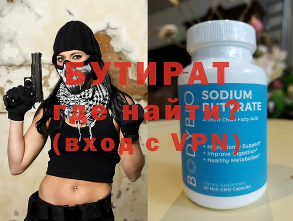первитин Михайловск