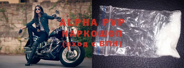 мяу мяу мука Медногорск