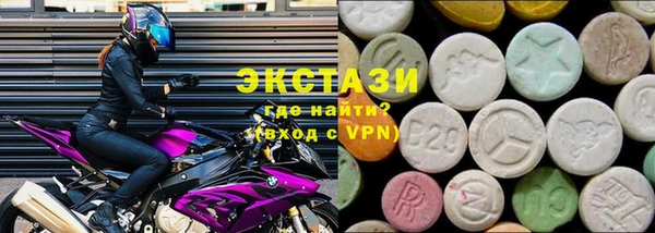 ПСИЛОЦИБИНОВЫЕ ГРИБЫ Михайловка