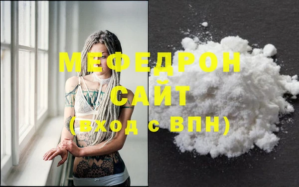 MESCALINE Лагань