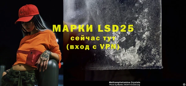 первитин Михайловск