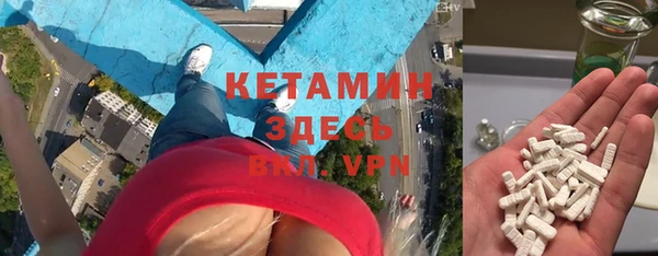 ПСИЛОЦИБИНОВЫЕ ГРИБЫ Михайловка