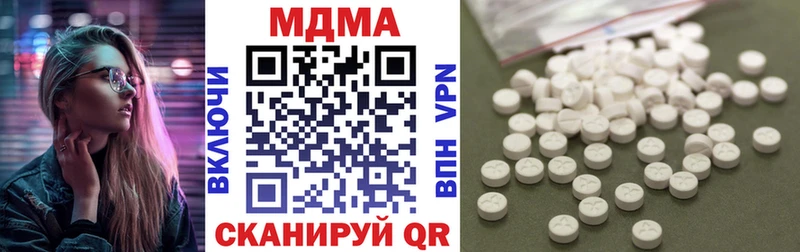 MDMA crystal  Зверево 