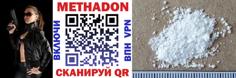 kraken маркетплейс  Зверево  МЕТАДОН methadone 