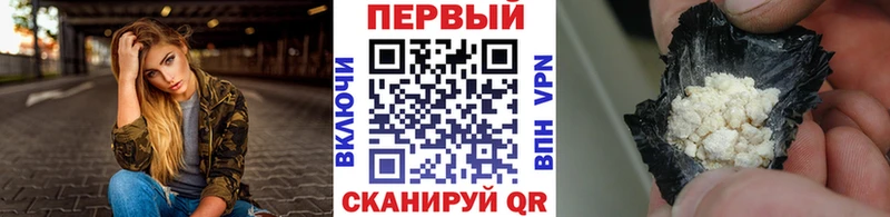 mega ССЫЛКА Зверево Первитин кристалл