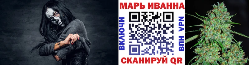 МЕГА ТОР  shop наркотические препараты  Бошки марихуана гибрид  Зверево 