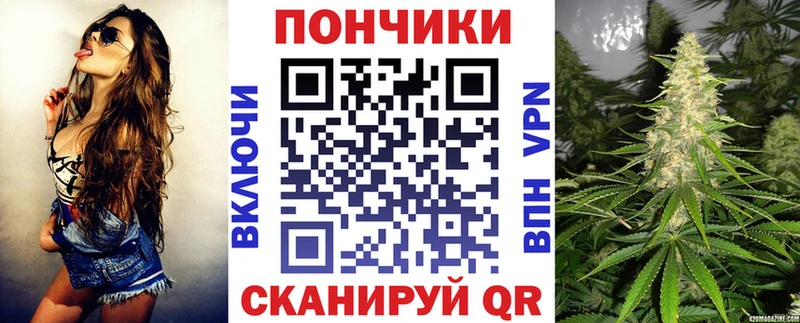 Шишки марихуана OG Kush Зверево